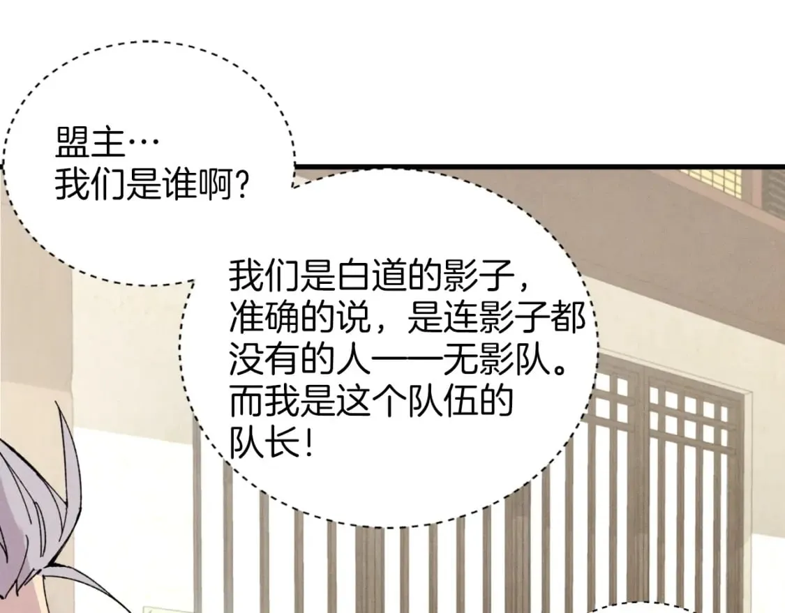 第26话 去人迹罕至的地方22