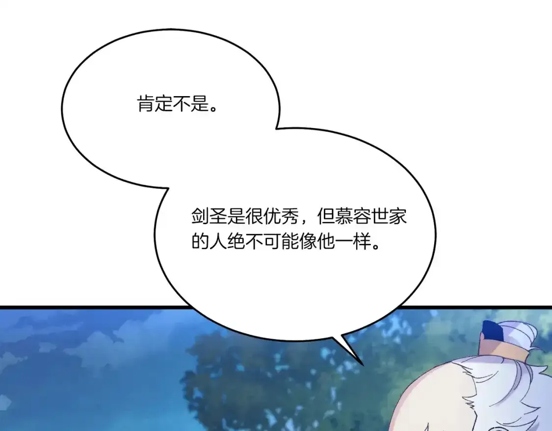 第168话 战栗120