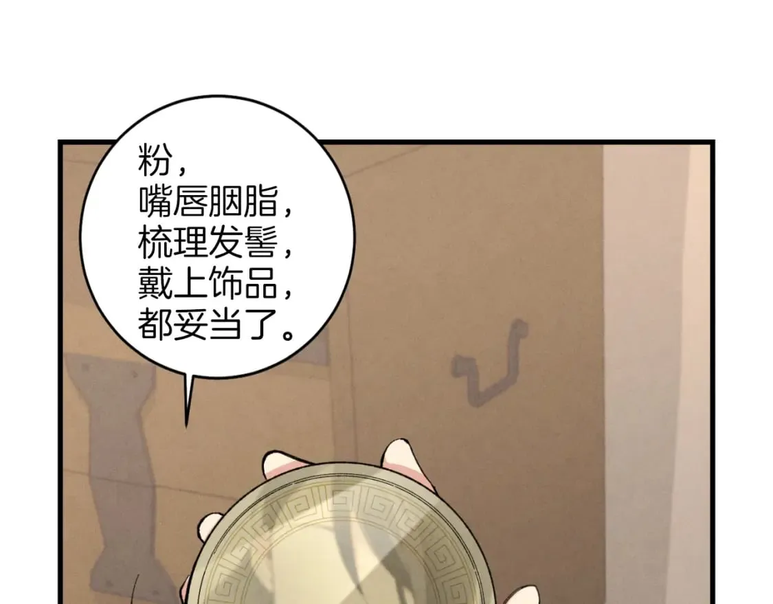 第25话 老父亲的嫉妒65