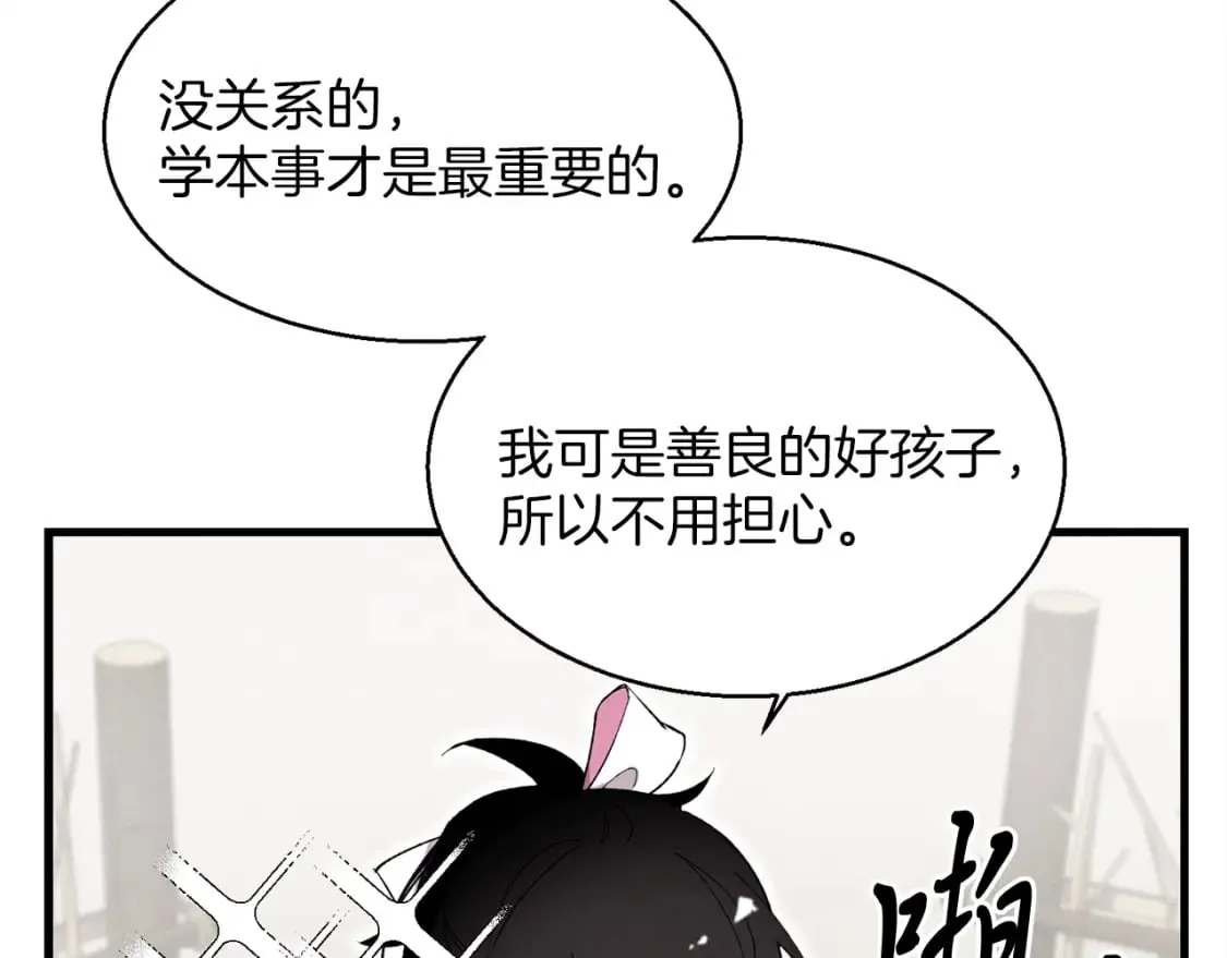 第2话20