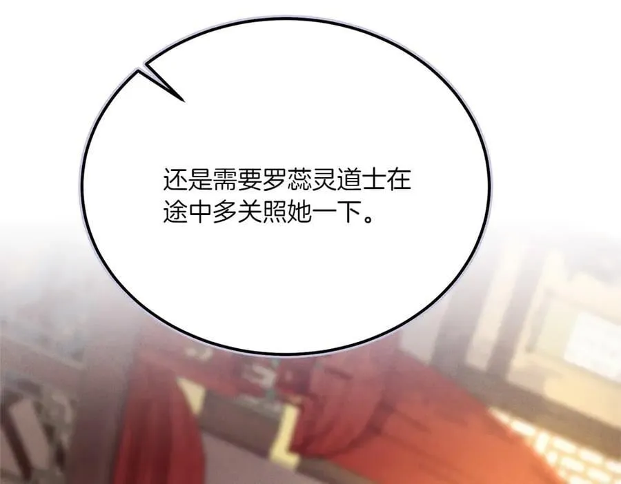 第186话 任务43