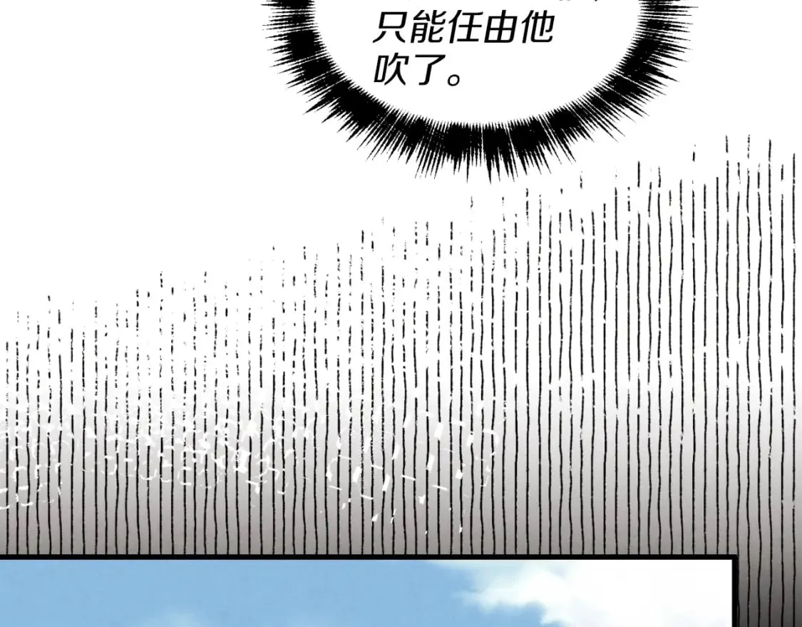 第28话 奇观46