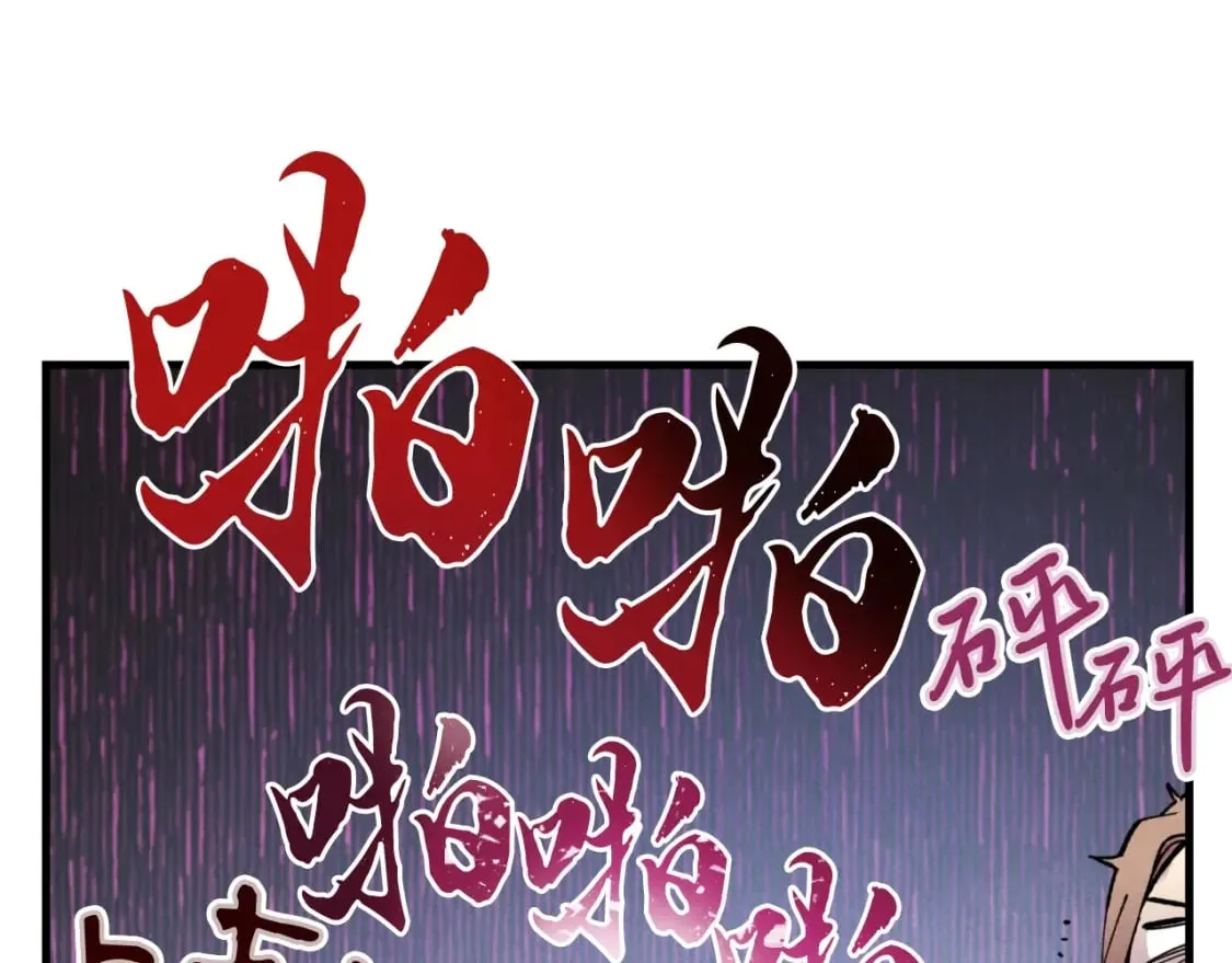 第45话 狗打拳法143