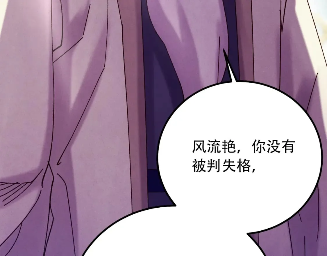 第127话 风度220