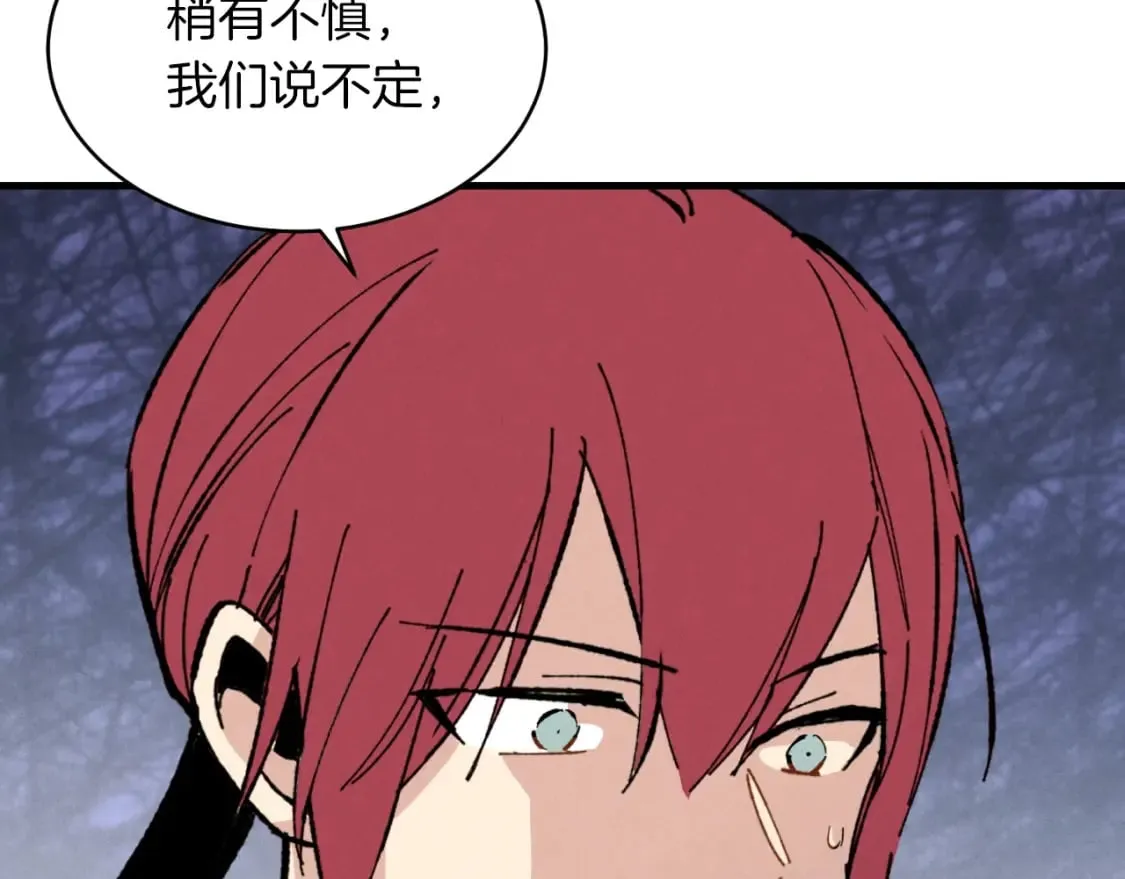 第45话 狗打拳法147