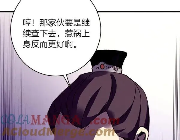第187话 神秘人196