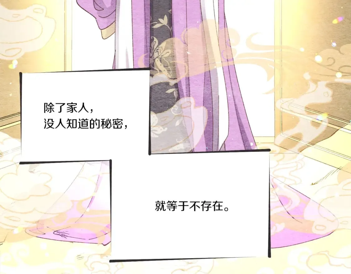 第105话 小胖子夏玲63