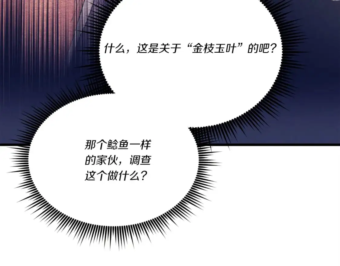 第142话 打赌174