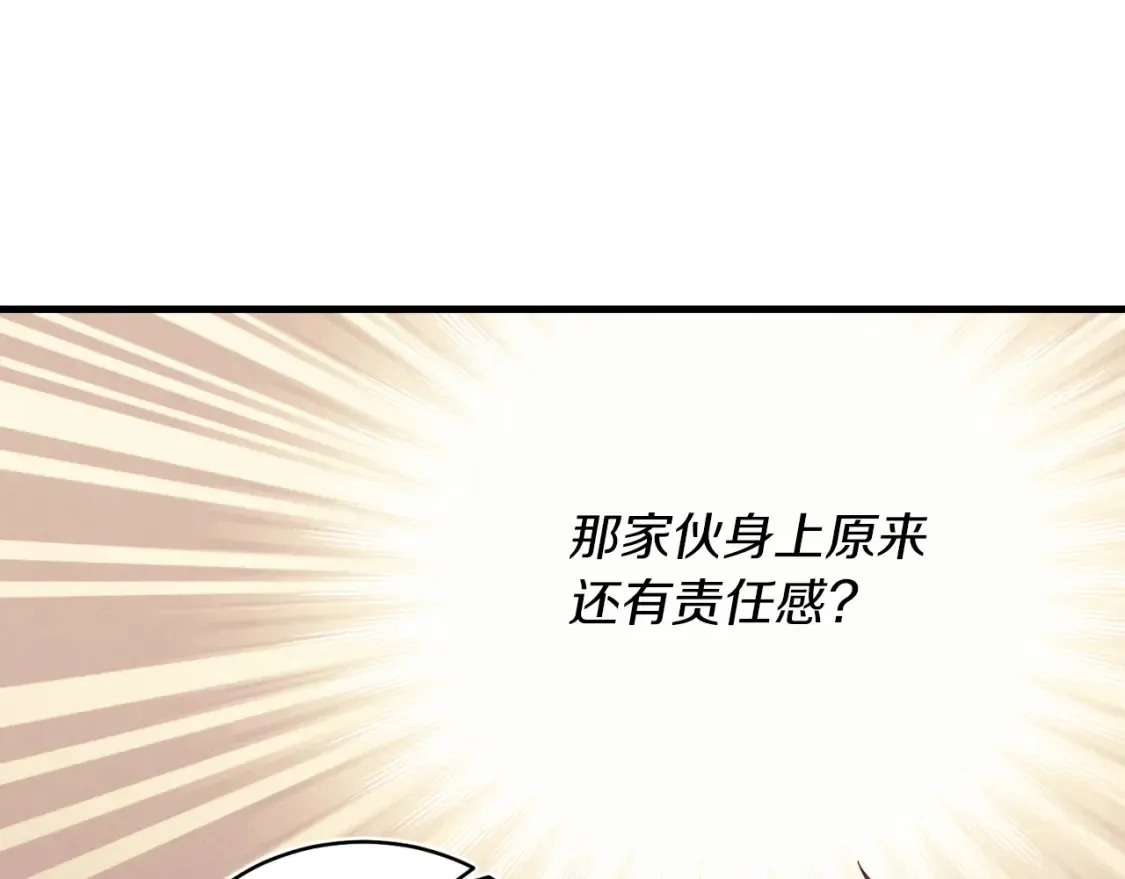 第176话 修炼14