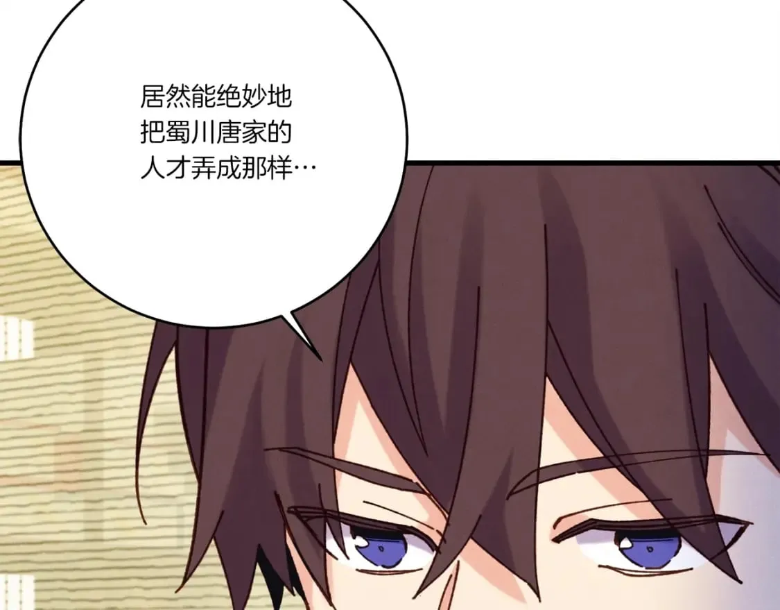 第127话 风度36