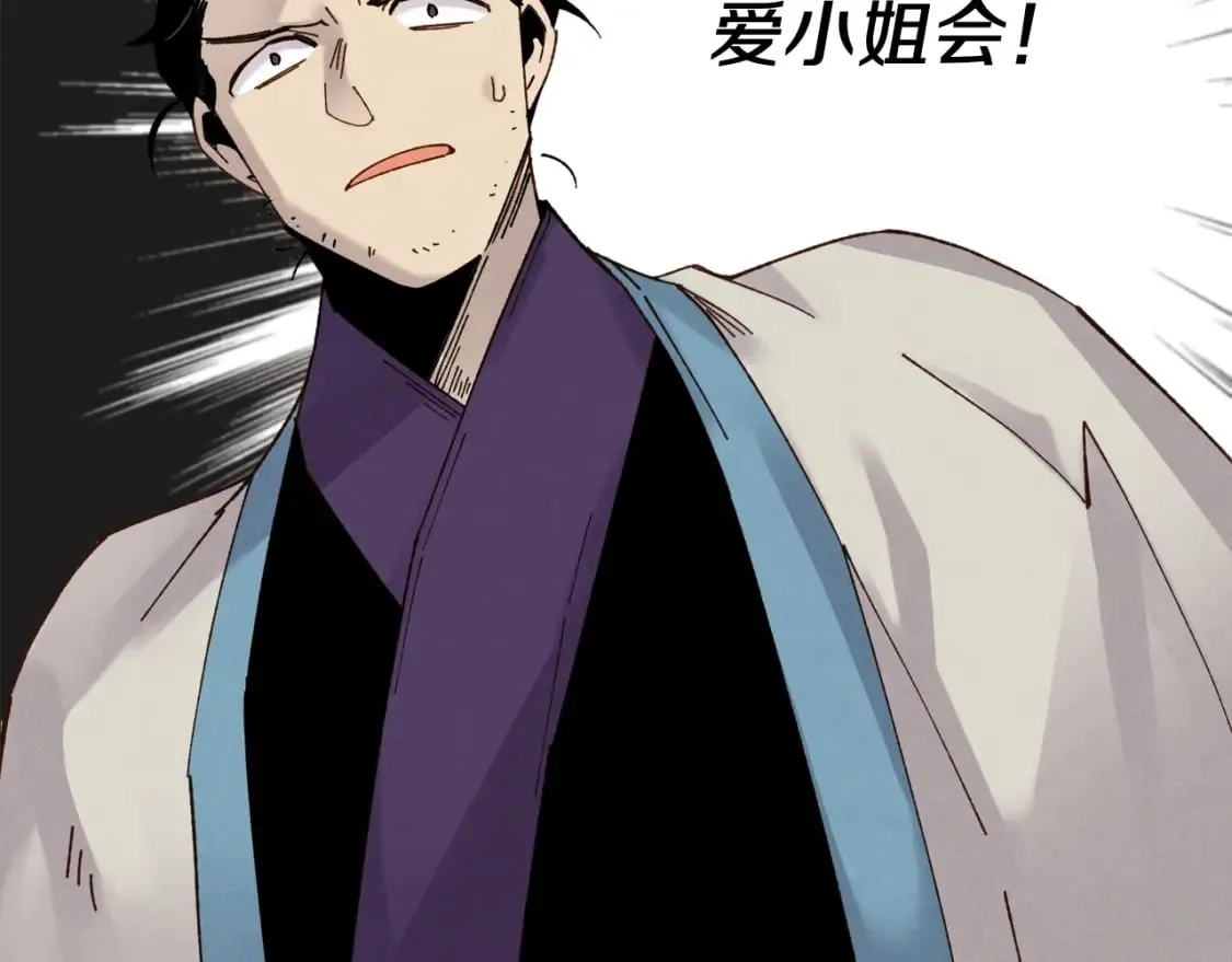第88话 这不是变态吗18