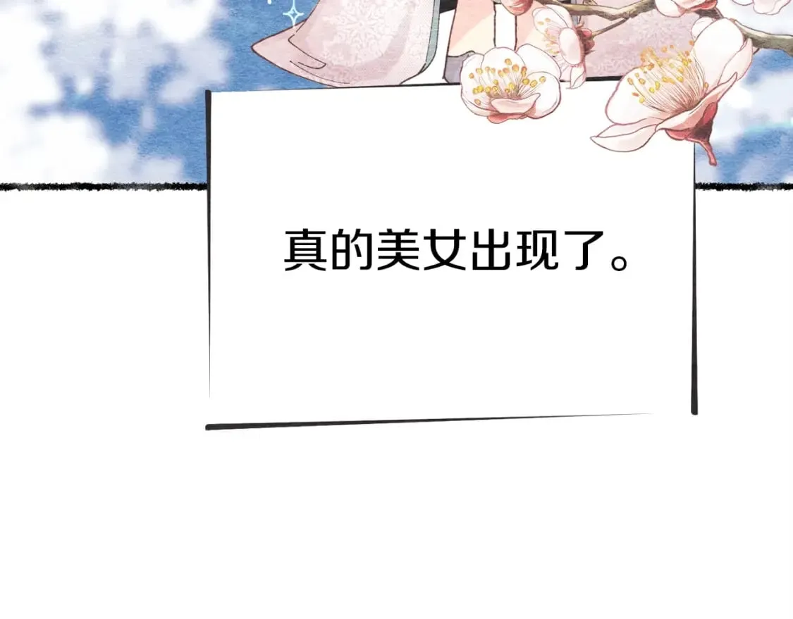 第105话 小胖子夏玲10