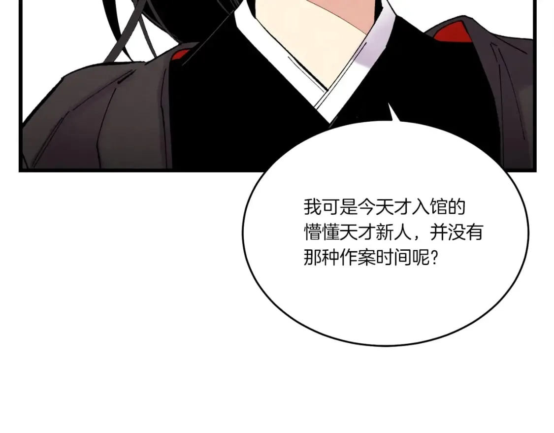 第78话 完胜24
