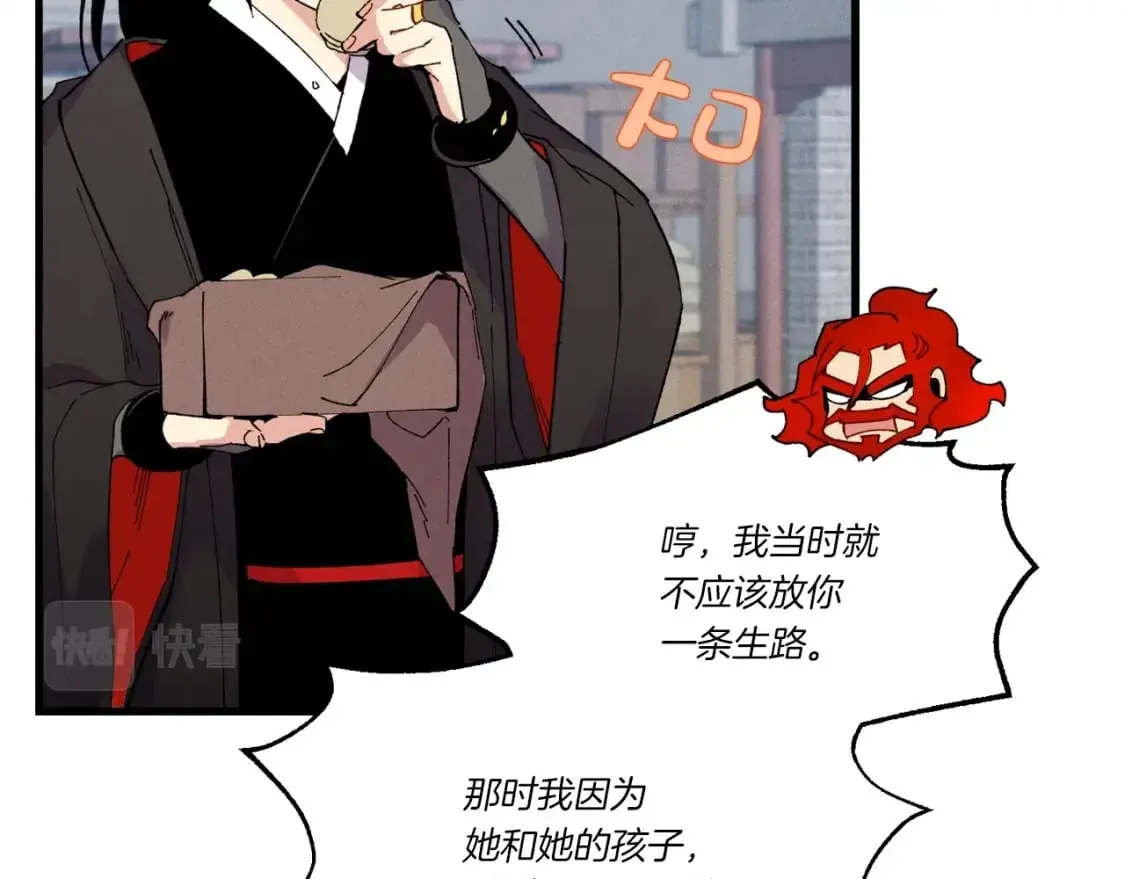 第70话 冰剑关则秀100