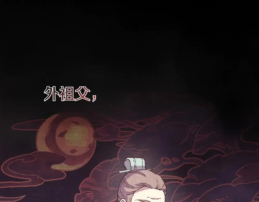 第188话 你食言了114