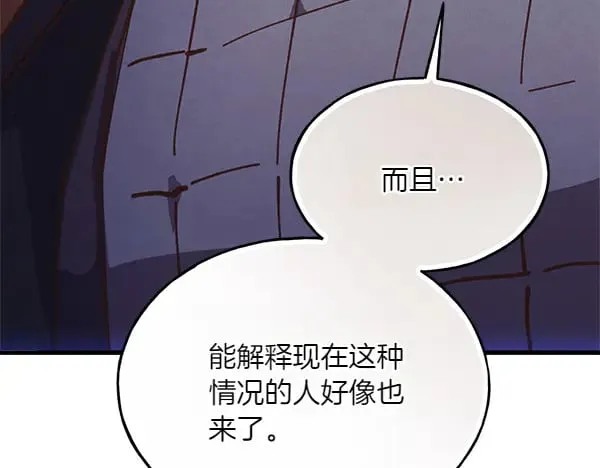 第182话 震惊222