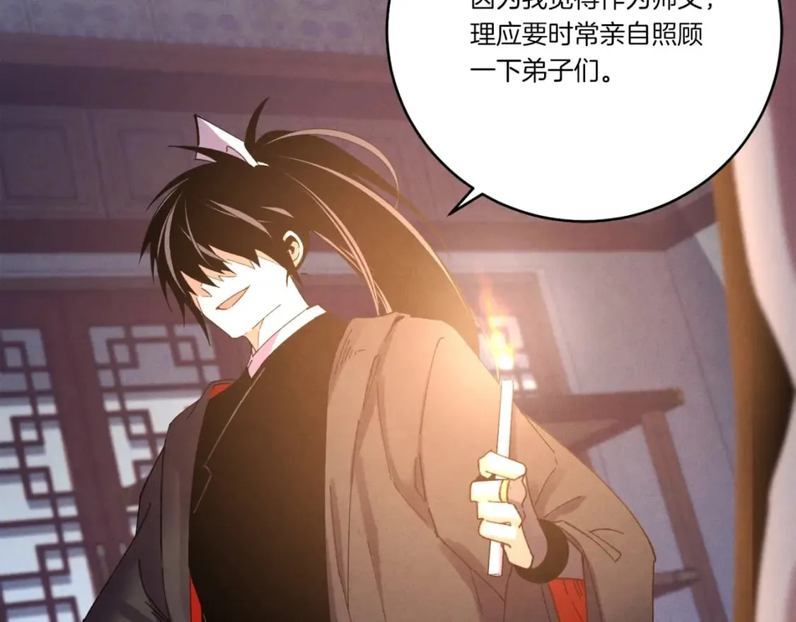 第111话 新人149