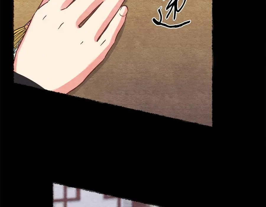 第188话 你食言了23