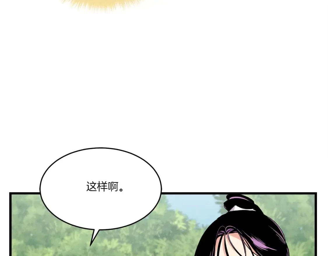 第104话 变态潜入30
