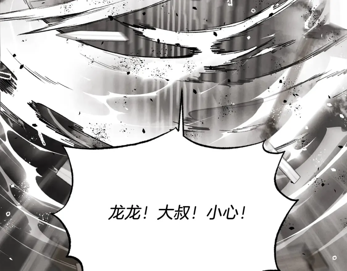 第77话 机关算尽178