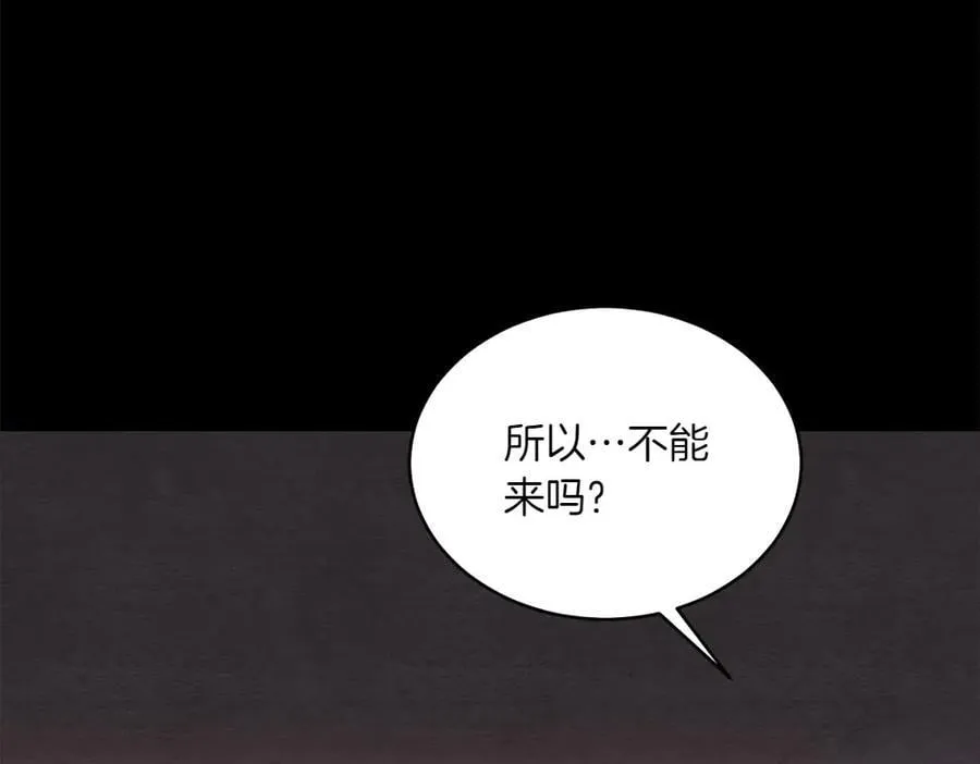 第188话 你食言了46