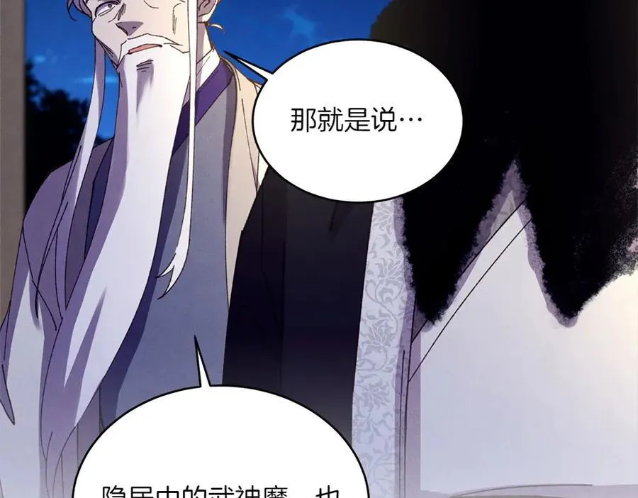 第188话 你食言了229