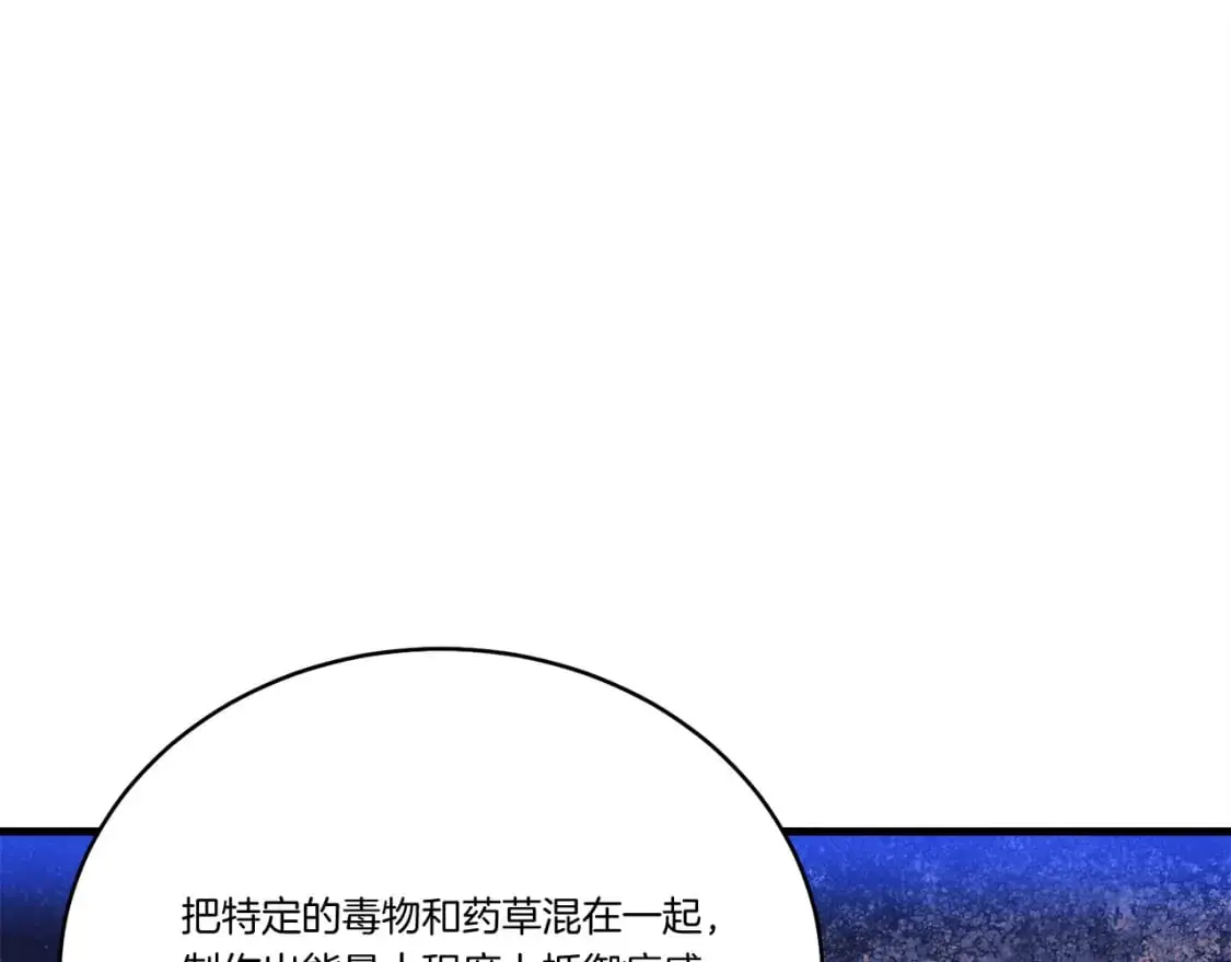 第158话 水战38