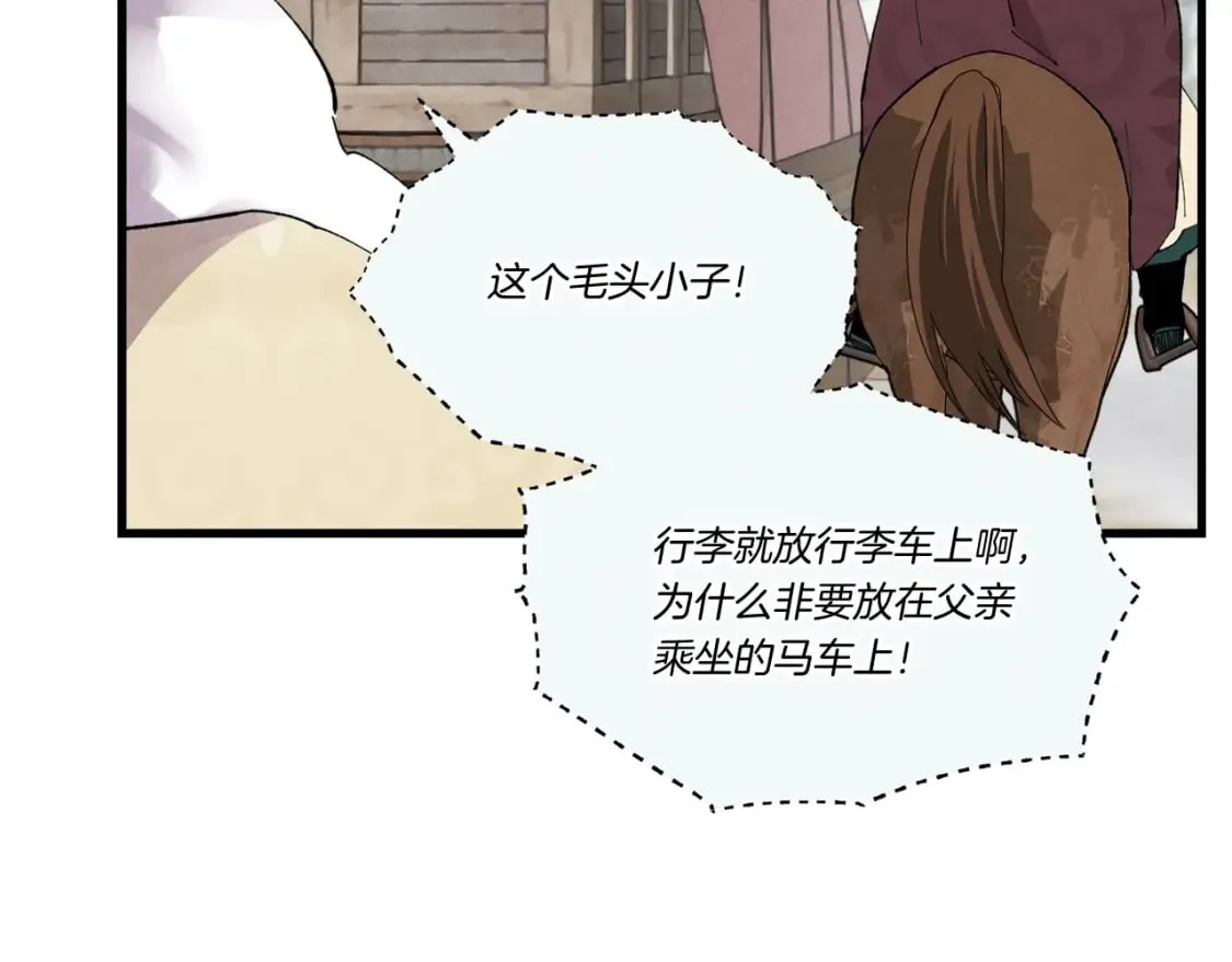 第64话 自由的感觉72