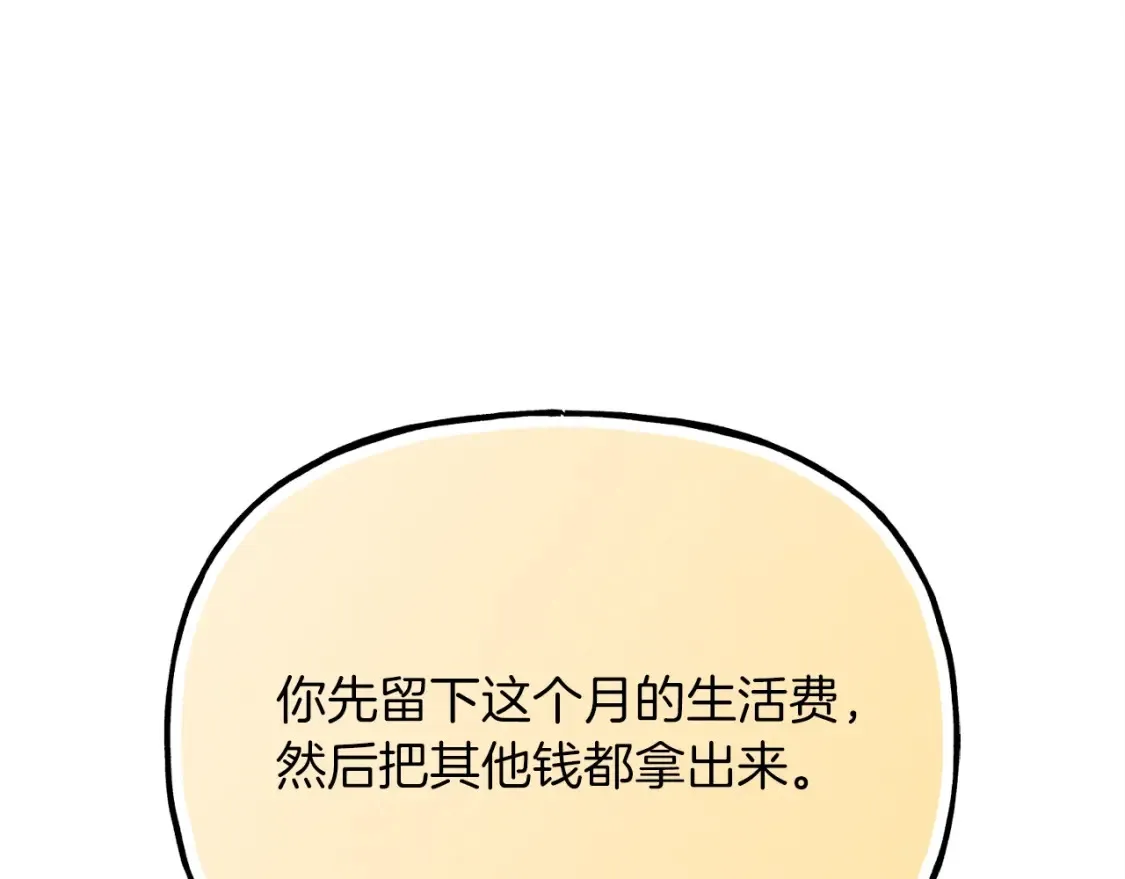 第六季最终话 背叛189
