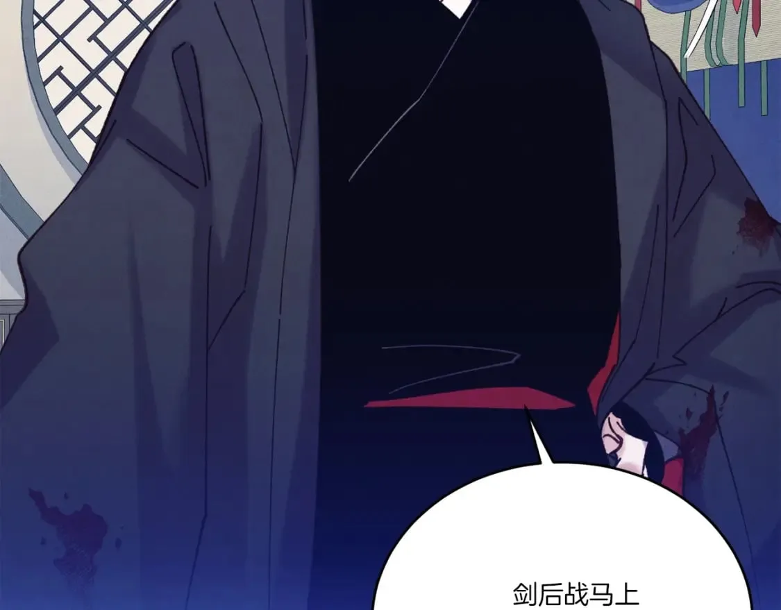 第134话 剑后战211