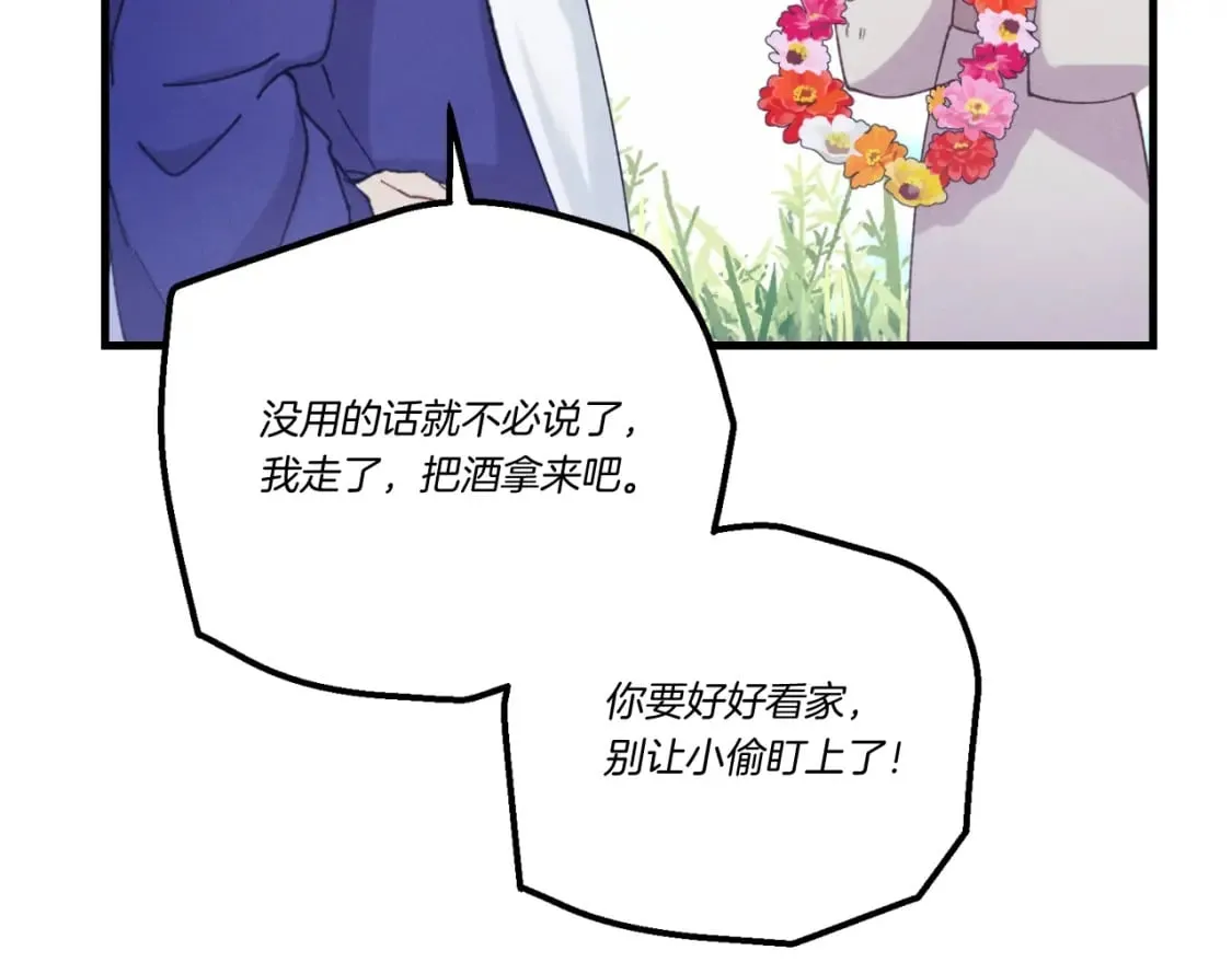 第139话 三圣大战154