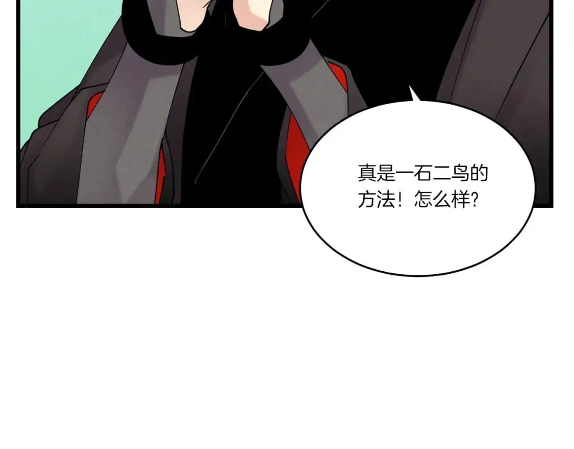 第83话 我有一门绝技100