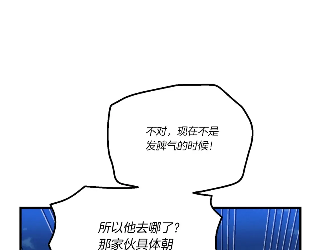 第173话 音律疗伤216