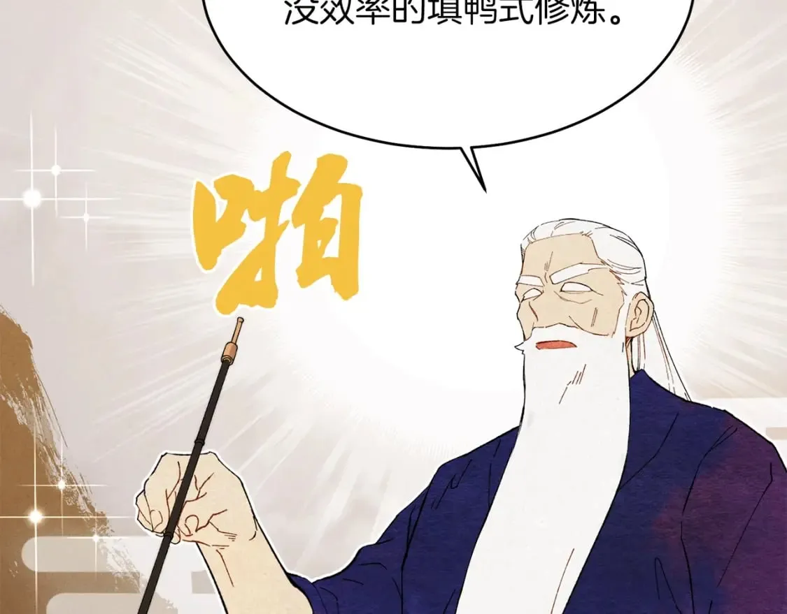 第4话178