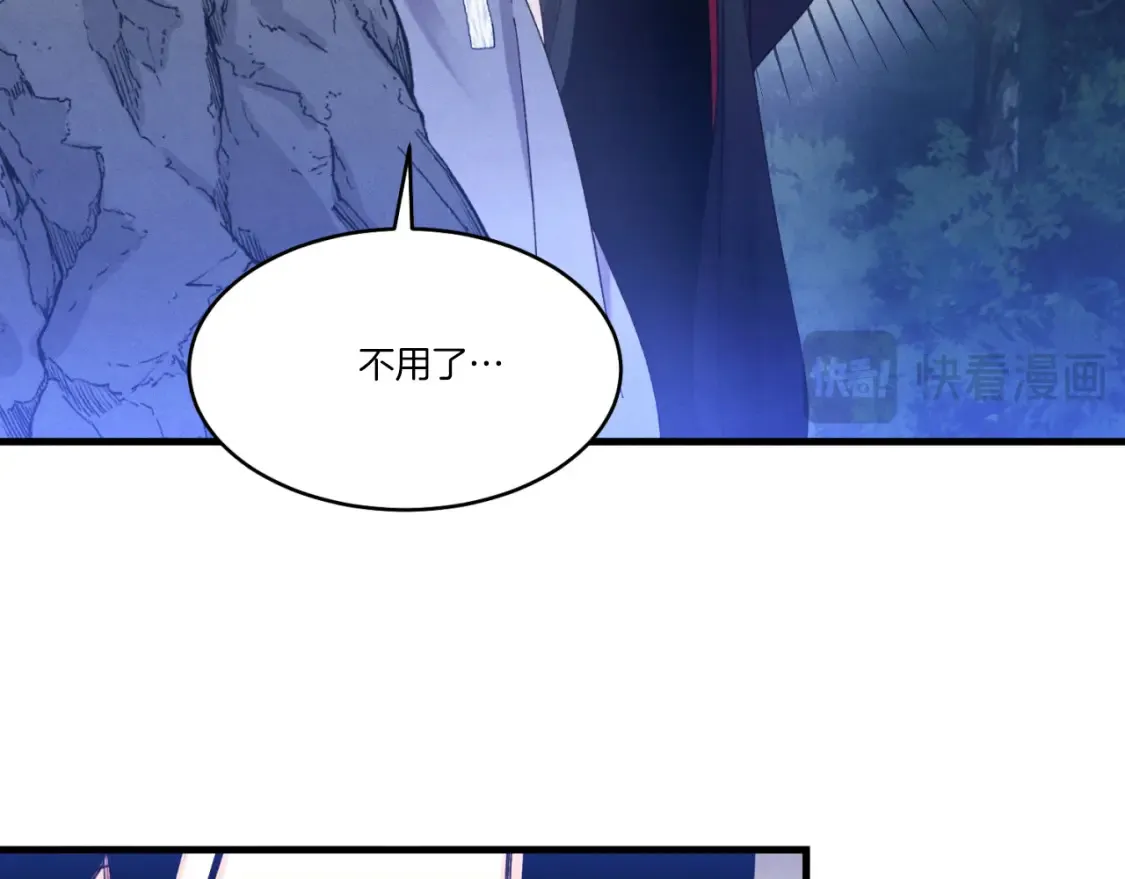 第174话 不速之客204