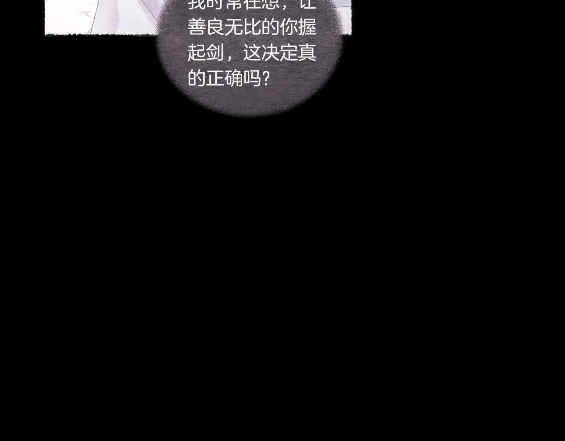 第135话 我不会躲开136