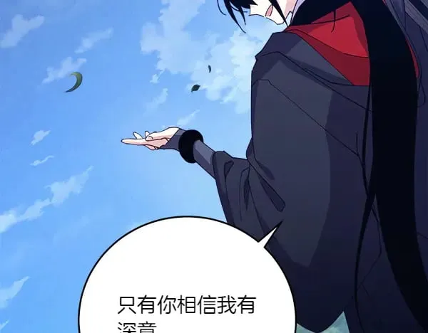 第180话 尽快出发167