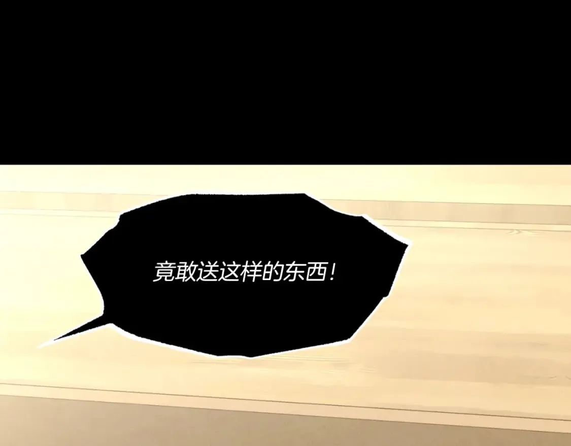 第57话 疯狗112
