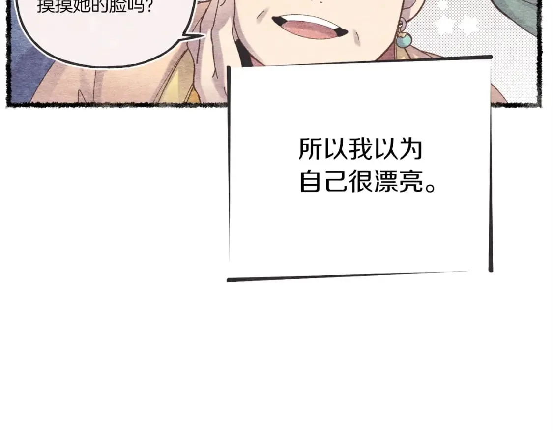 第105话 小胖子夏玲3