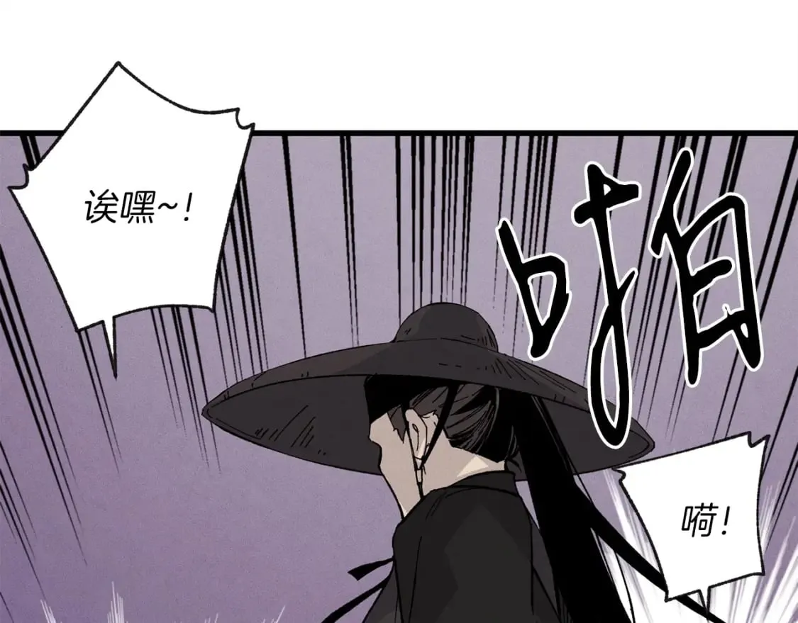 第17话 大人物41