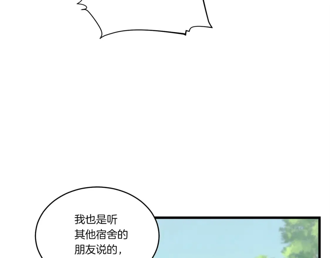 第104话 变态潜入15