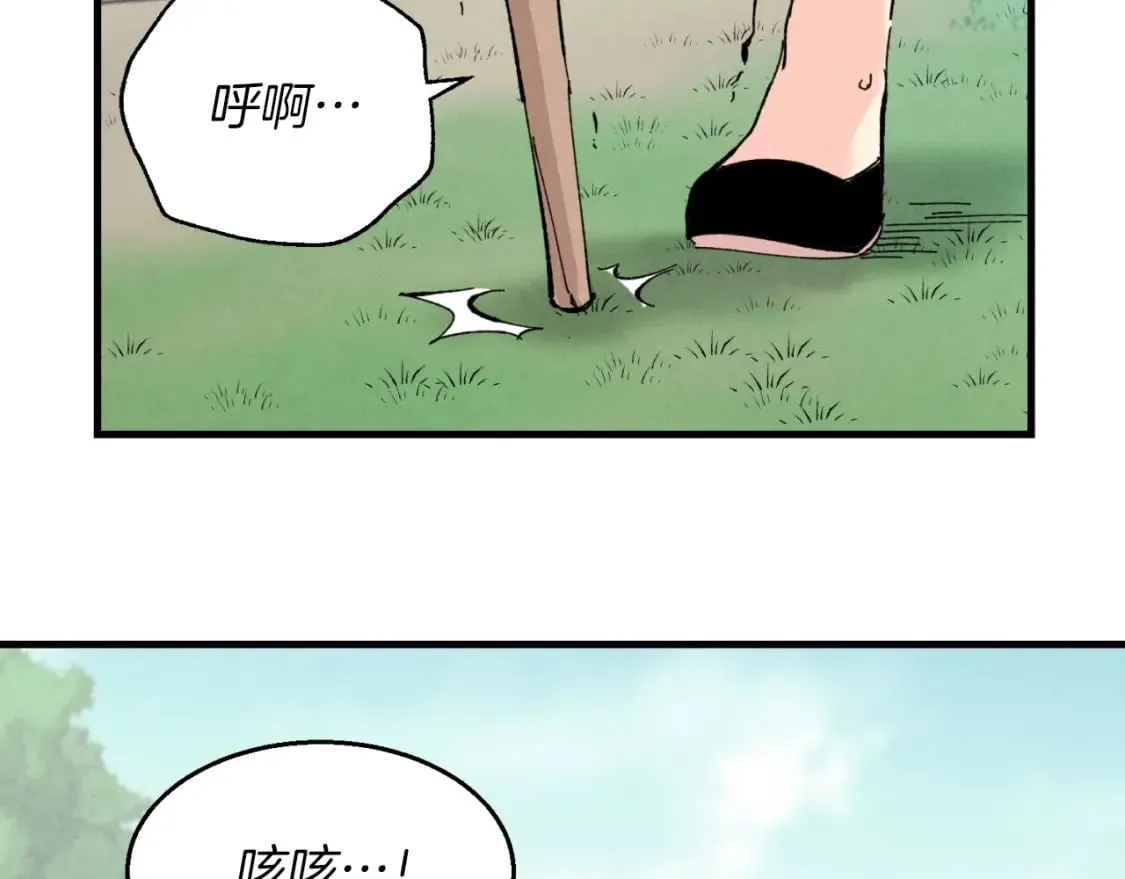 第28话 奇观20