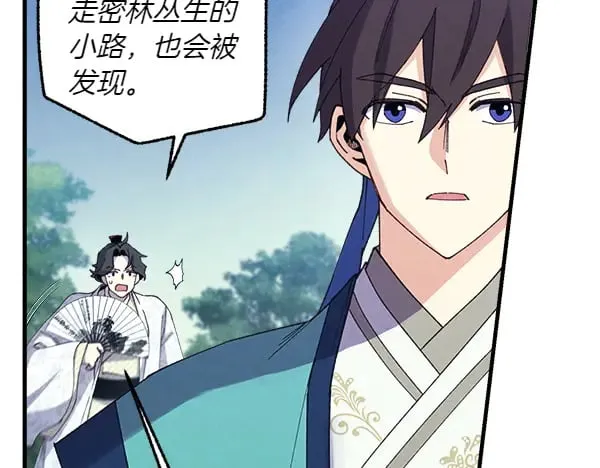 第180话 尽快出发95