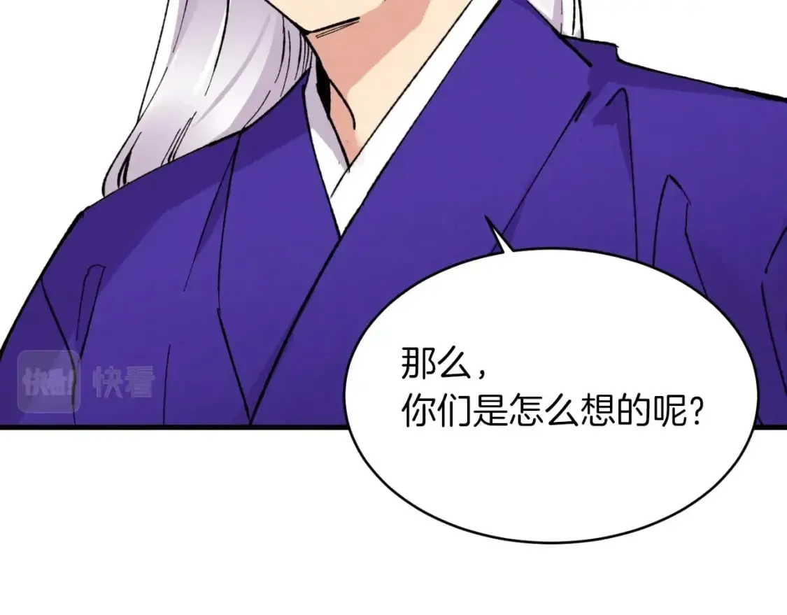 第44话 悲惨结局136