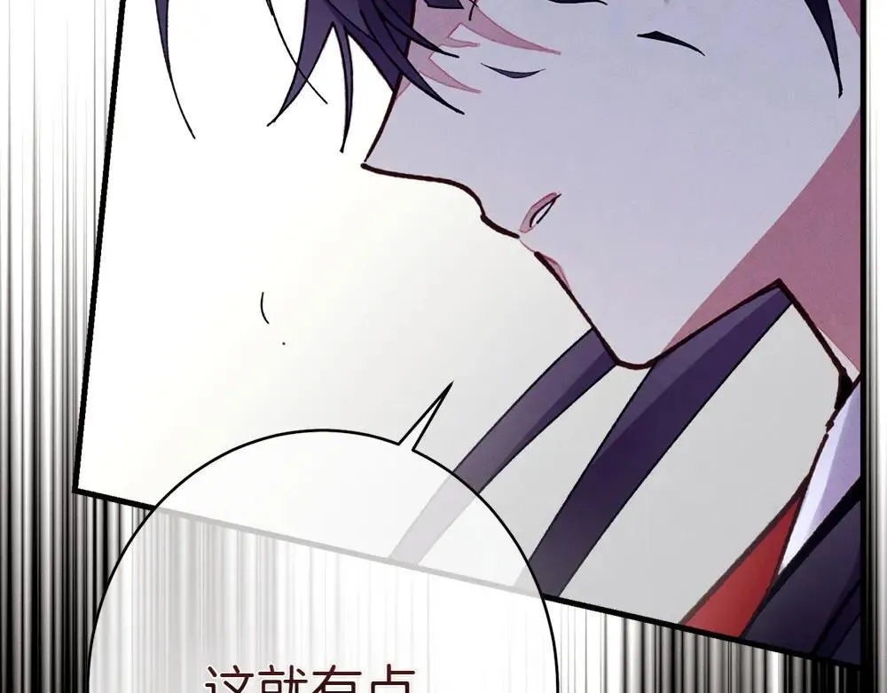 第189话 殊途同归244