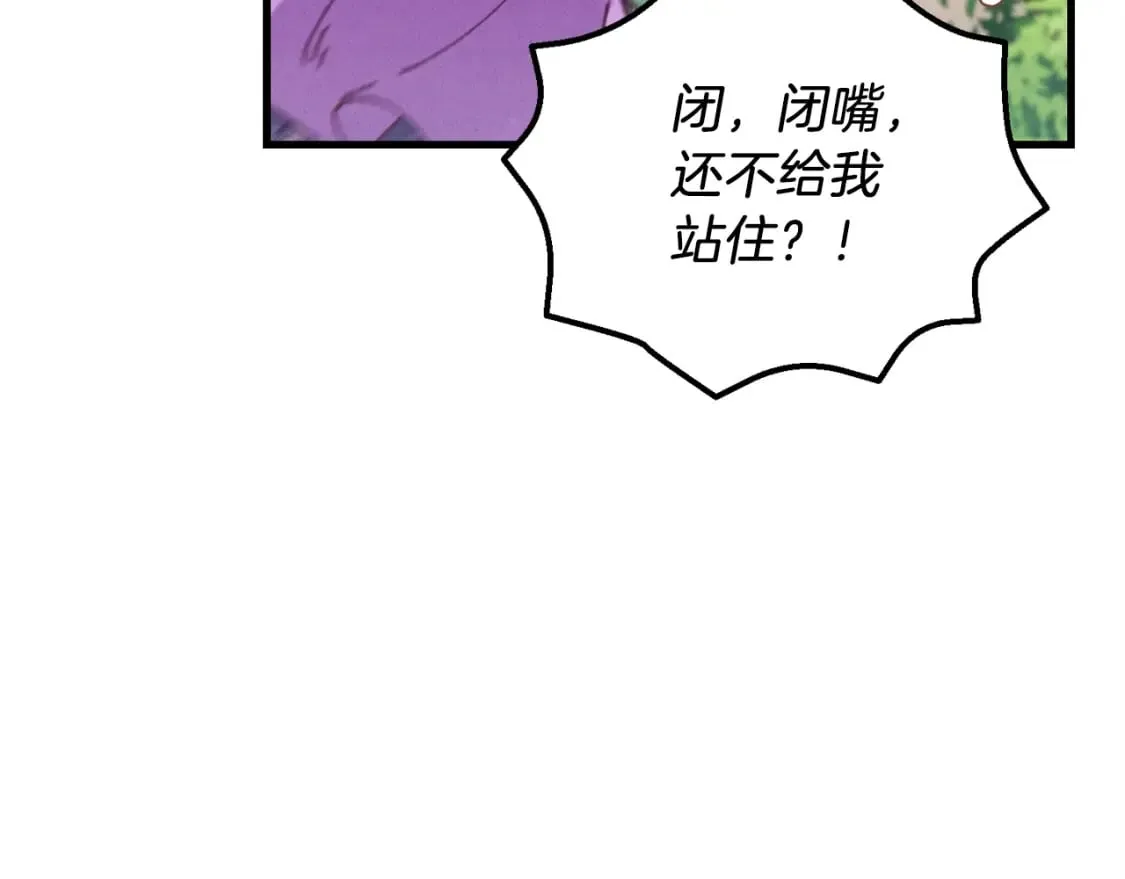 第125话 情报179
