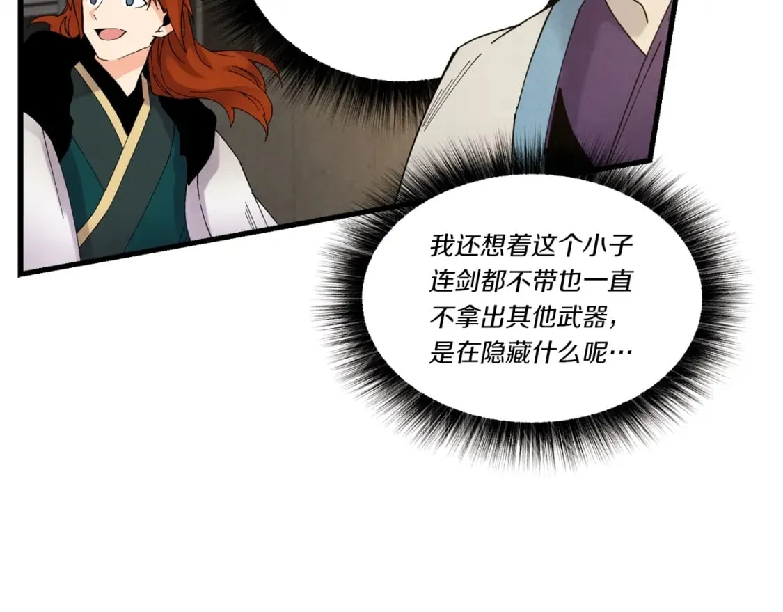 第77话 机关算尽160