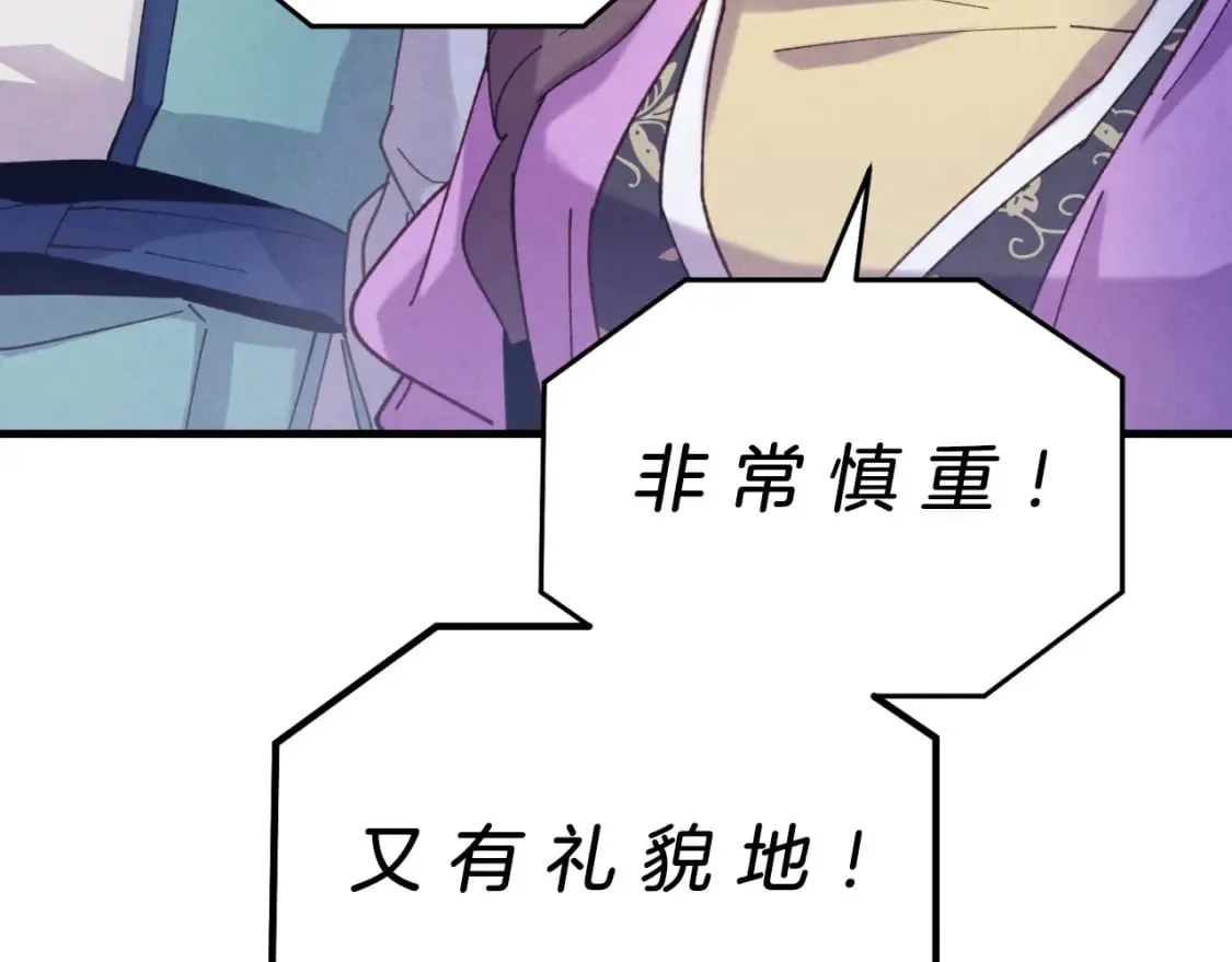第130话 弹给你听55