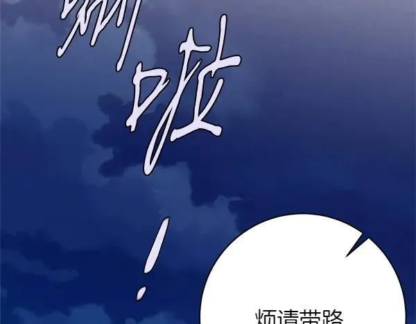 第187话 神秘人201