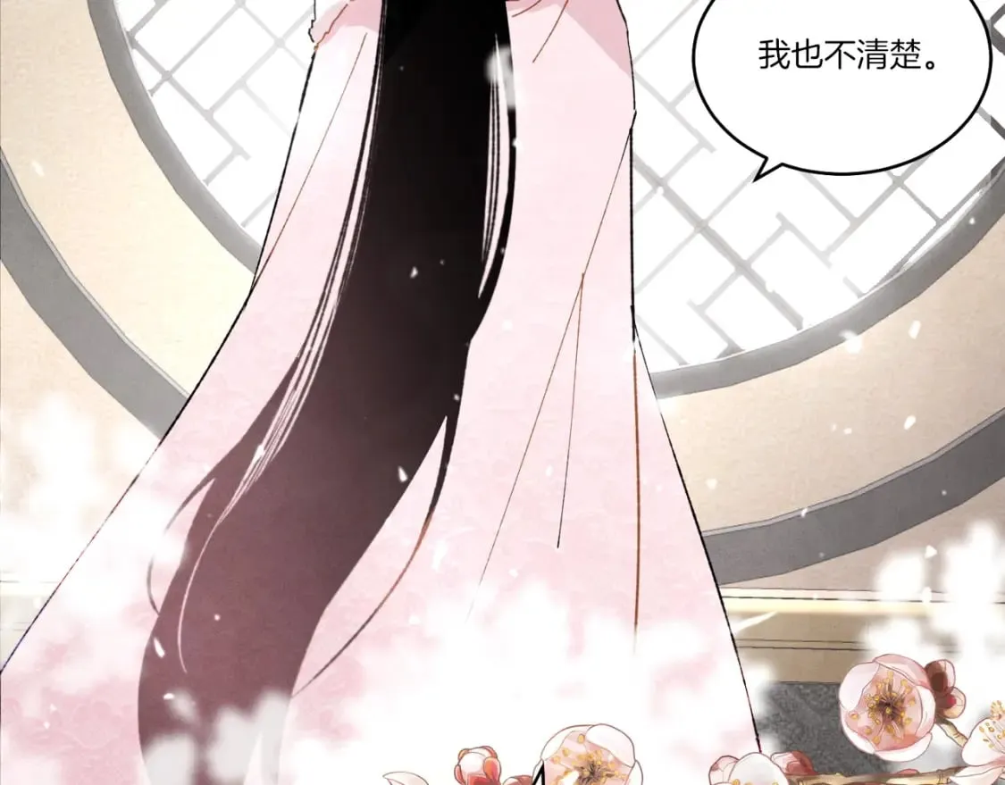 第67话 师徒原则199